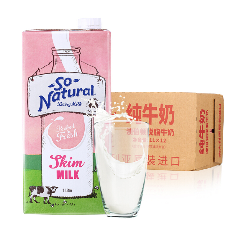 澳大利亚 原装进口牛奶 澳伯顿So Natural 脱脂纯牛奶 1L*12 整箱装