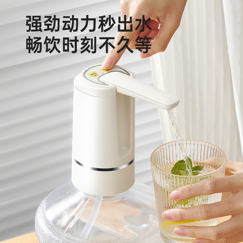 恒力条纹款抽水器高清大图