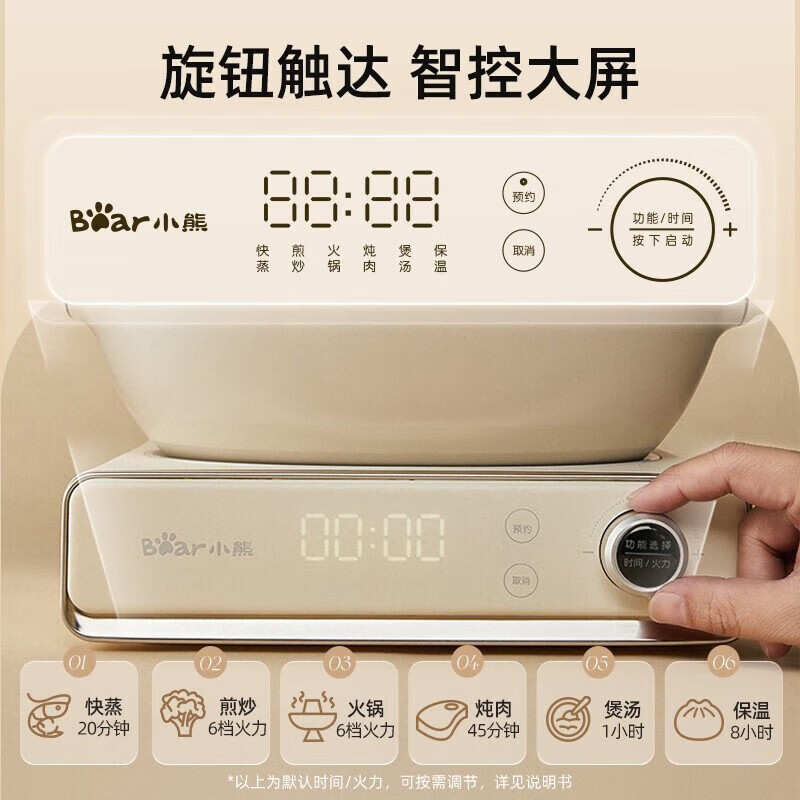 小熊(Bear)电蒸锅 电火锅 14L大容量多功能锅家用电炒锅电煮锅 分体预约大火力不挑锅具DZG-CA3E1高清大图