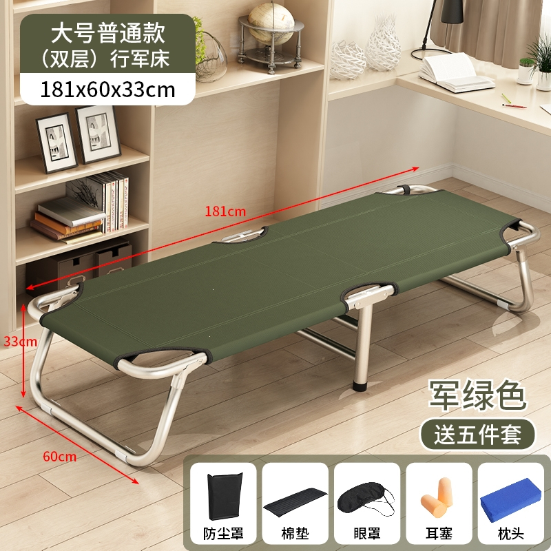 定制折叠床单人便携家用午休床办公室简易儿童床床视频