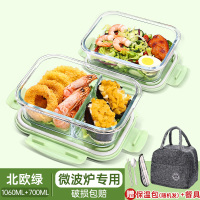 玻璃饭盒微波炉加热专用学生上班族带饭餐盒保鲜盒分隔密封便当碗 抹茶绿大长两隔-1060ml+长无隔700ml+保温包+餐具