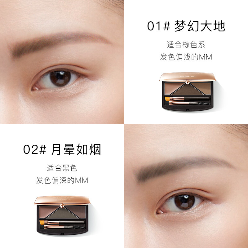 卡姿兰(CARSLAN) 高分造型眉妆盘02#月晕如烟(一膏二粉 持色不易脱妆 )
