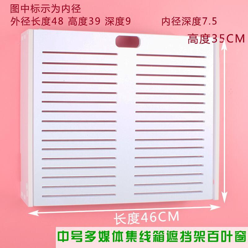 无线路由器光猫收纳盒多媒体遮挡箱wifi电源插排插线板整理盒免打孔墙上置物架壁挂装饰墙面隔板