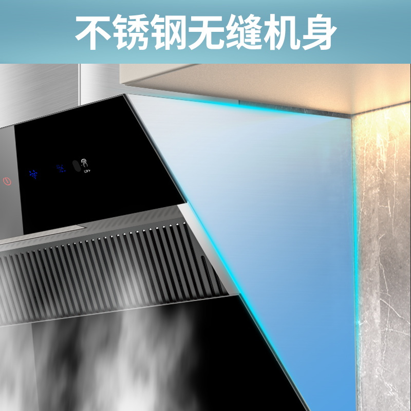 美娇好太太抽油烟机侧吸式吸油烟机家用小尺寸750mm双电机大吸力抽烟机
