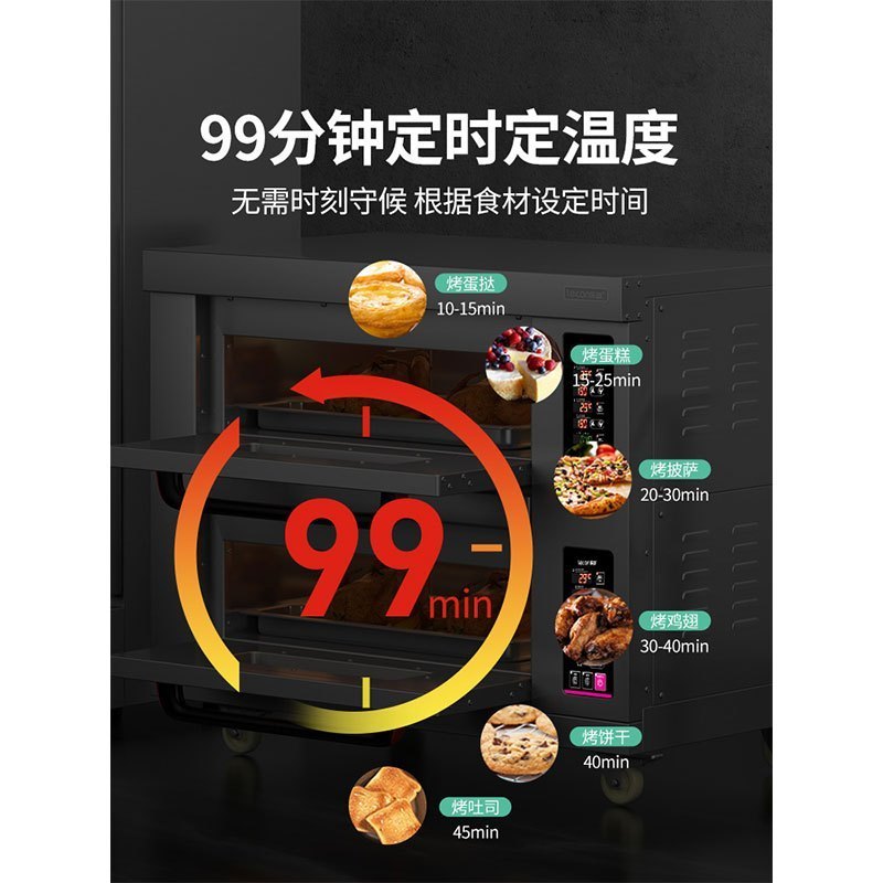 乐创(lecon) 商用电烤箱大型燃气电热蛋挞烤炉烘培西点月饼蛋糕面包店大容量焗炉 一层一盘电脑版220V