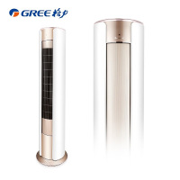 格力（GREE）3匹 i尚 三级能效变频冷暖圆柱式柜机（中间金色）KFR-72LW/(72555)FNhAa-A3