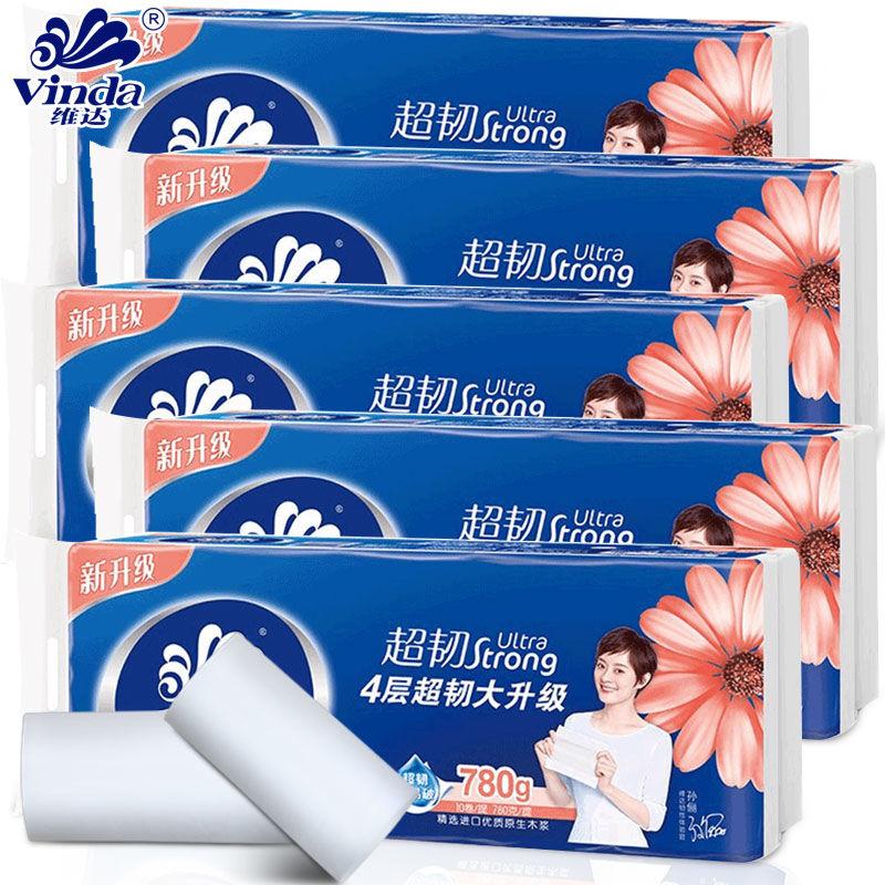 维达[3提共30卷]780克无芯卷纸超韧4层卫生纸巾厕纸高清大图