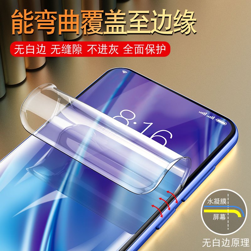 nex3钢化水凝膜nexa3s手机nexs2防窥膜5g全屏vivinex防窥nexa双屏版enx双面屏nexs贴膜