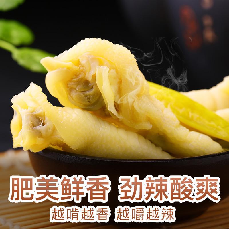 泡椒凤爪160g 辣味零食卤味鸡爪四川特产_凤爪