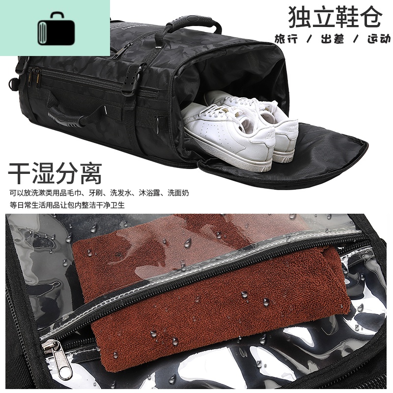 干湿分离运动健身包双肩旅游背包男出差旅行包大容量手提包行李袋NEW LAKE高清大图