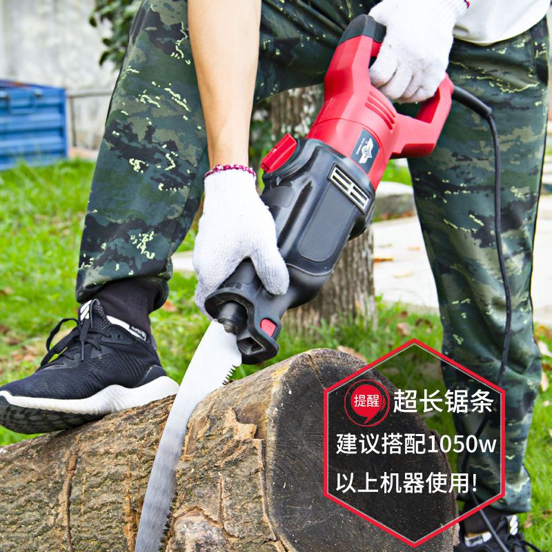 往复锯条马刀锯金属木工骨头冻肉塑料粗细齿曲线切割锯片|普通金属22.5厘米锯条