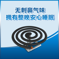 雷达 蚊香 灭蚊 驱蚊 防蚊 家庭装 檀香型 40盘 28克x20 双盘[新老包装随机发货]