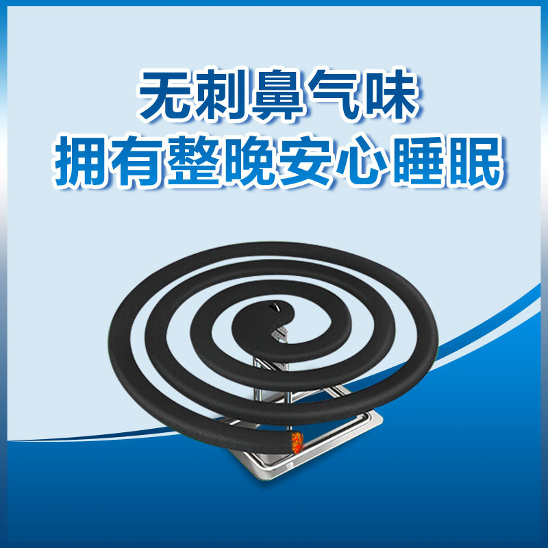 雷达 蚊香 灭蚊 驱蚊 防蚊 家庭装 檀香型 40盘 28克x20 双盘[新老包装随机发货]