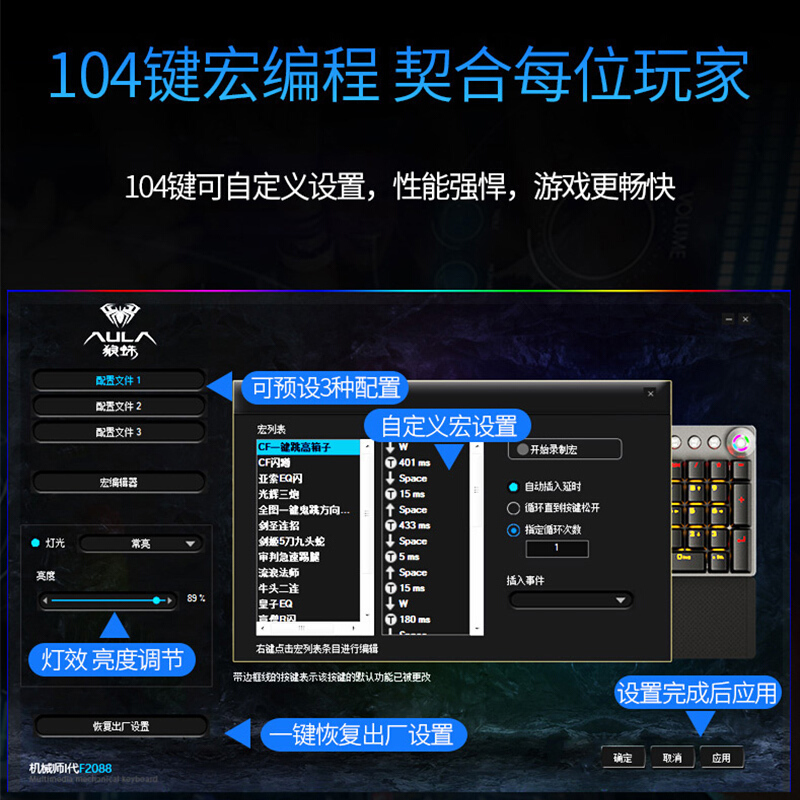 狼蛛F2068金属灰混光青轴-多功能电镀版S20黑有声鼠标+G91灰7.1耳机三件套键鼠套装