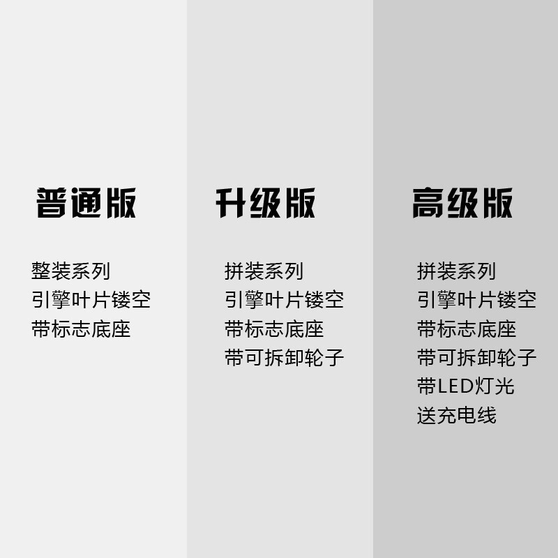 47厘米机场航班民航空客a350仿真飞机拼装静态客机芬兰航空模型带轮起落架可滑行