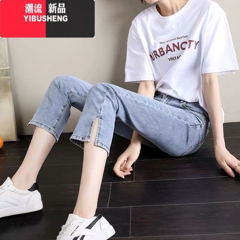 YIBUSHENG七分牛仔裤女小个子开叉季薄款高腰直筒宽松显瘦韩版潮牌九分裤图片
