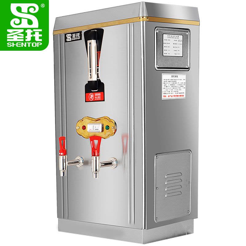 圣托(Shentop) 自动二出水开水器 饭店全自动电烧水器 不锈钢热水器 不含底座 DBC02图片