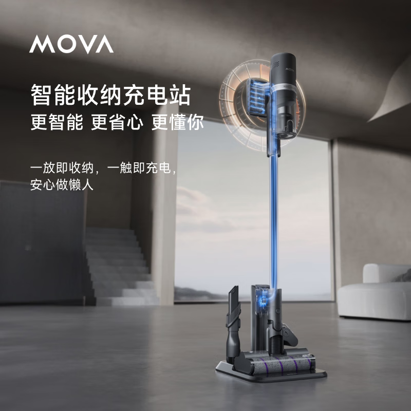Mova I10 蜻蜓吸尘器显尘万向双滚刷140°广角绿光轻量宠物家用除螨大吸力除尘长续航