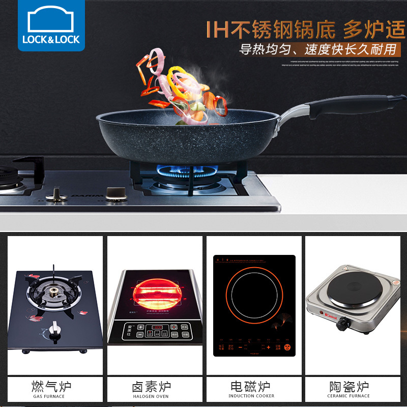 乐扣乐扣(LOCK&LOCK) LOC2283 煎锅 多功能麦饭石炒锅