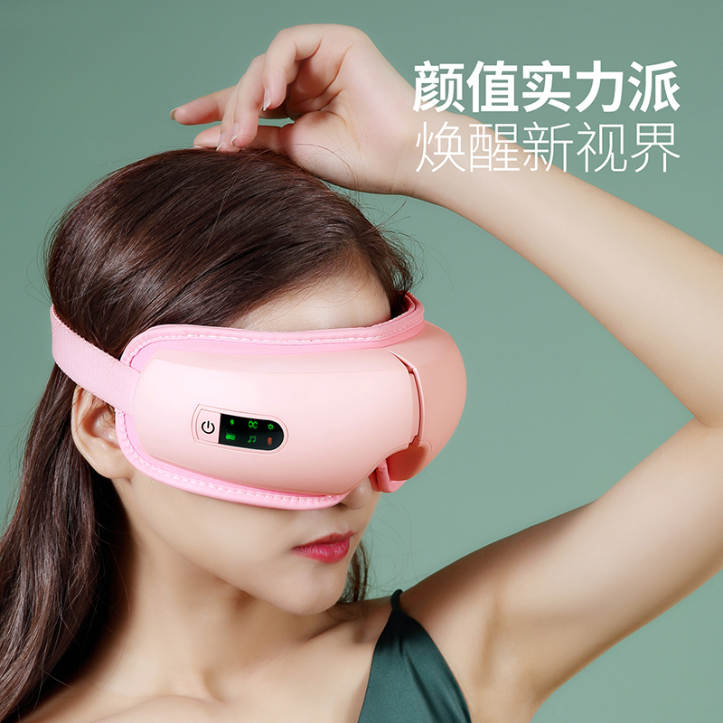 荣事达眼部按摩仪眼睛按摩器眼罩热敷缓解疲劳去黑眼圈护眼神器