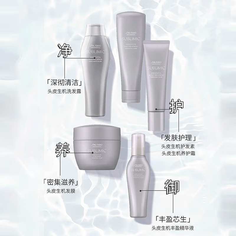 资生堂 洗发水 芯护理道头皮生机洗发露 250ml高清大图