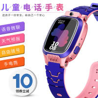 TICEENA儿童电话手表学生第五代Z5智能定位多功能360度男孩女孩定位手机有联通移动电信版支持安卓苹果培养小天才