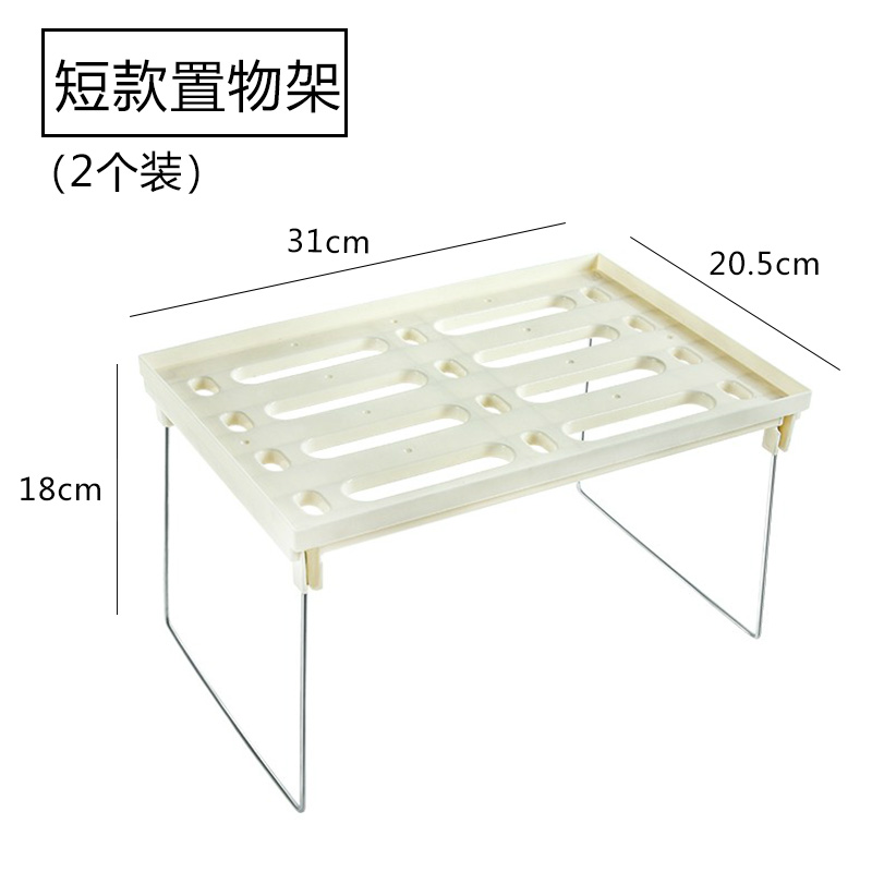 可折叠落地厨房置物架浴室收纳架调料架家用浴室台面杂物架沥水架收纳层架三维工匠 米色短款【两个装】