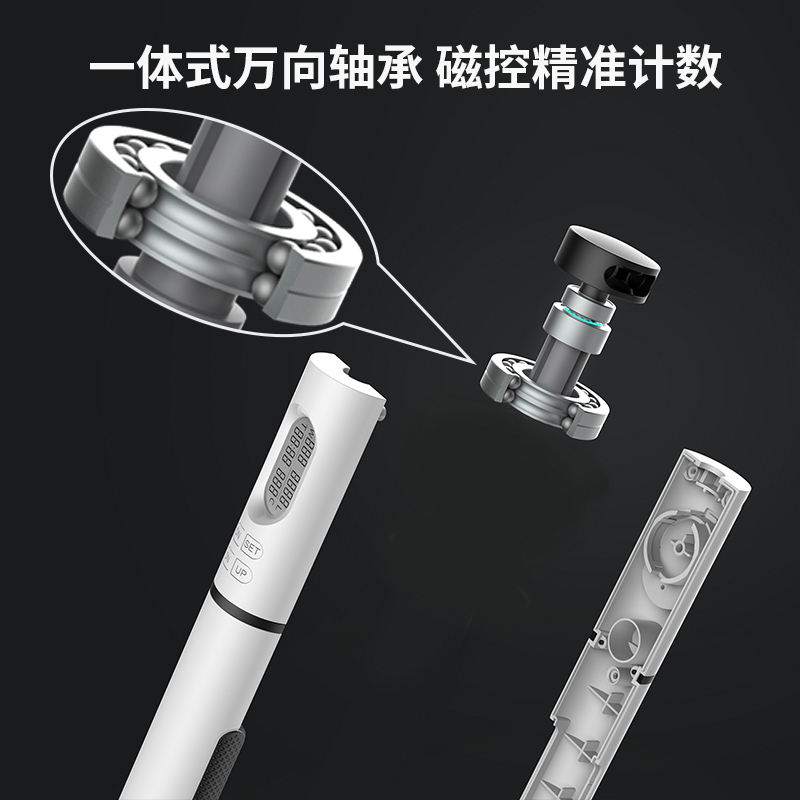 苏宁小Biu智能跳绳无绳两用成人健身减肥运动燃脂瘦身中考儿童专业训练健身一体式万向轴承磁控精准计数倒计时钢丝负重Pro