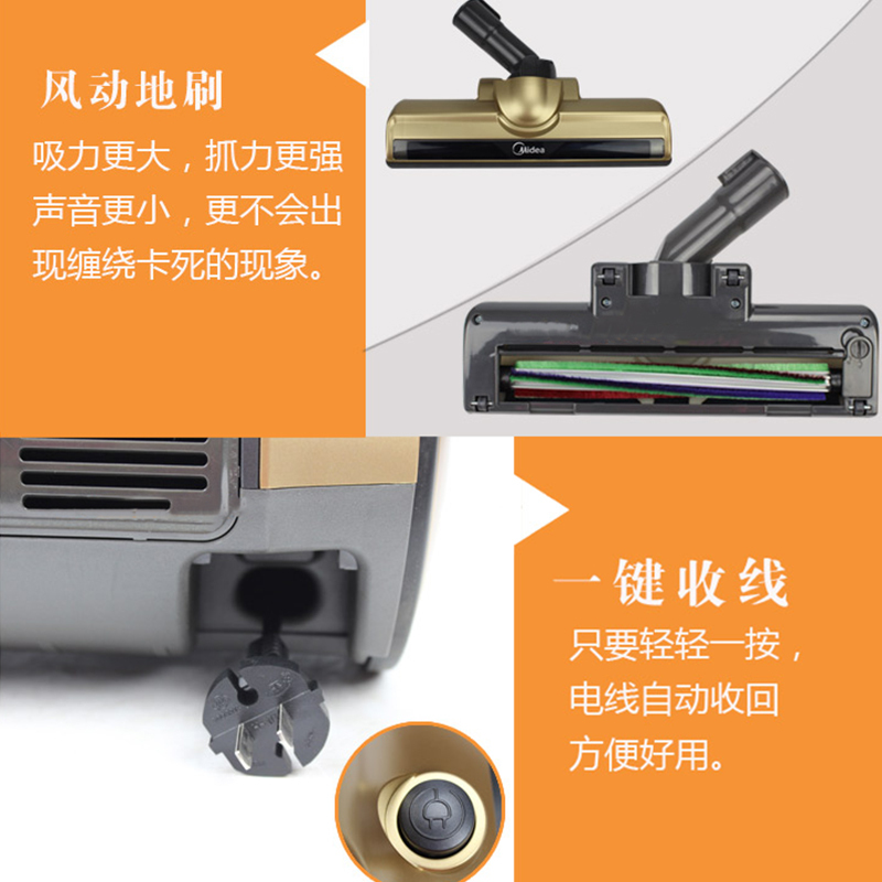 美的（midea） 干用 手柄遥控 大功率风吸尘器