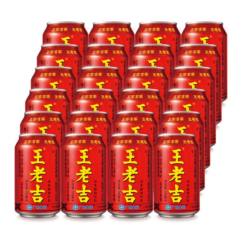 王老吉红罐凉茶饮料24罐*310ml(发两箱12罐)