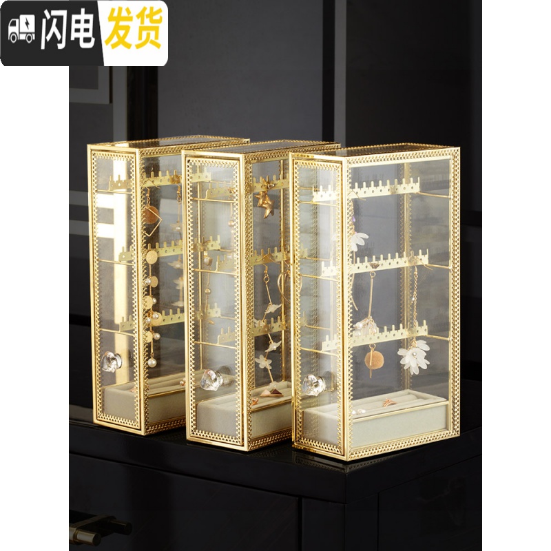 三维工匠网红轻奢欧式玻璃首饰收纳盒公主耳环耳钉戒指项链手表饰品整理架高清大图