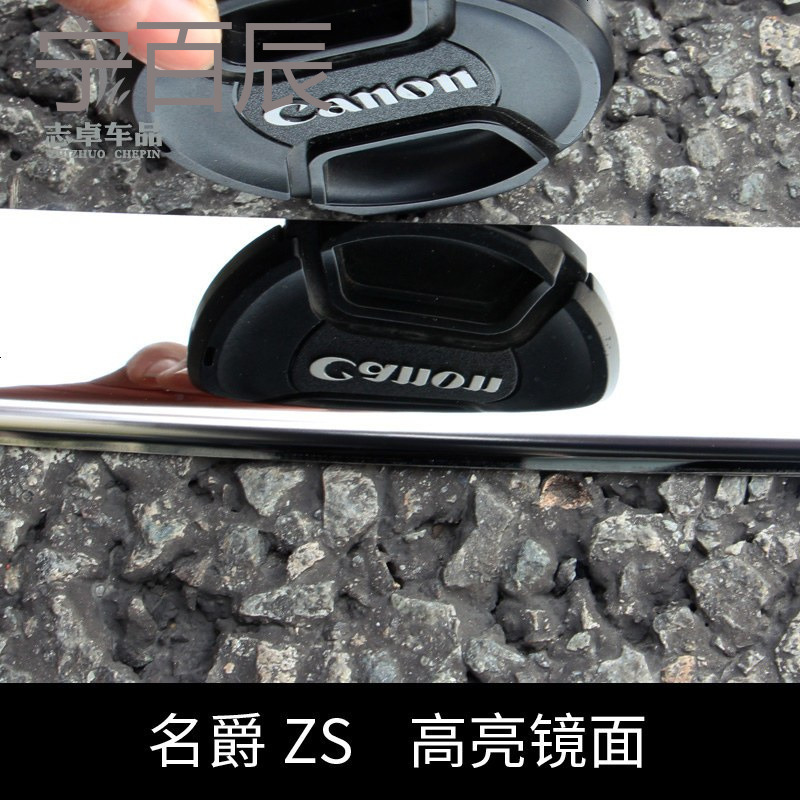 上汽名爵ZS车窗饰条全车窗亮条改装专用不锈钢车身饰条玻璃压条