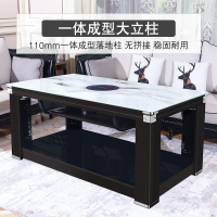 焱魔方 电暖茶几取暖茶几烤火炉多功能家用取暖器电暖桌取暖桌电炉子长方形烤火茶几电暖炉省电烤火桌子1.1米四面电烤炉取暖炉