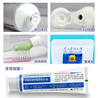 洁灵优溃平牙膏(改善口腔黏膜问题)2支套装+牙刷+试用装