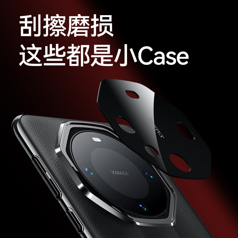 魅爱琳 华为Mate60手机壳Mate60Pro保护套外壳 全包轻薄防摔软边 镜头保护 商务简约时尚 手机套