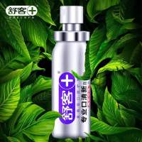 舒客口喷口气清新剂 去口气口腔异味喷雾18ml/支玫瑰 柠檬各1支