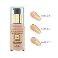MAXFACTOR 蜜丝佛陀 三合一防晒粉底液 30毫升 #40号象牙白色