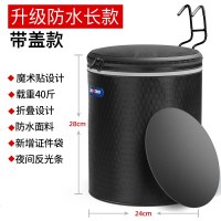 自行车车筐前筐电动车前置挂篮通用车篮前篮折叠车蓝车篓单车篮子_109 【90%客户选择-加大容量】✅升级防水黑色长款-送底垫