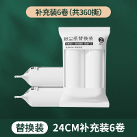 2303粘毛器滚筒家用床上头发滚刷衣服吸去黏滚除沾毛筒卷毛刷卷纸