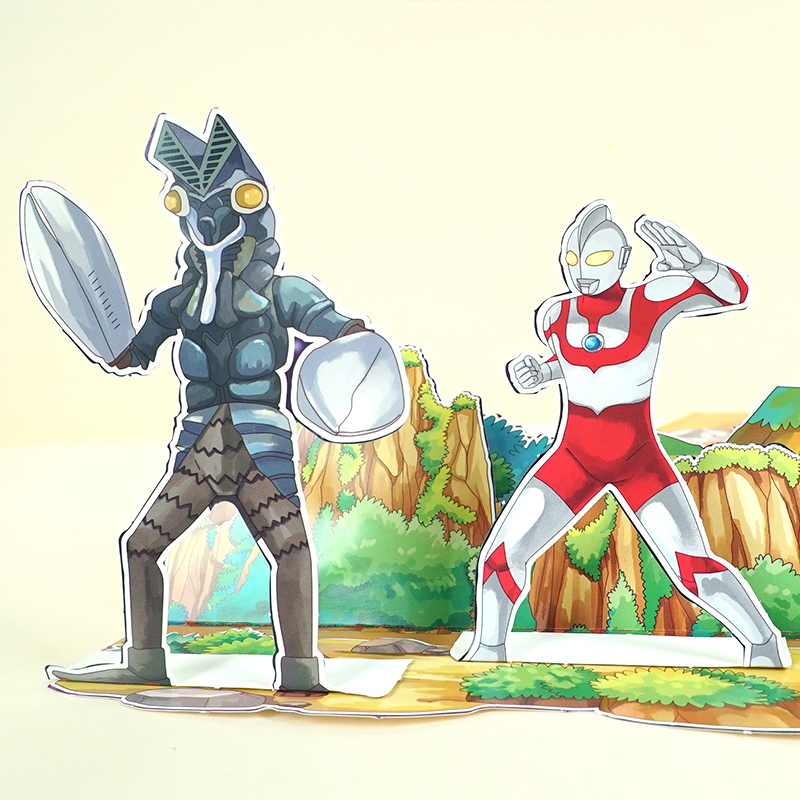 [友一个正版]奥特曼书3d版立体书 儿童手工书折纸粘贴书拼图关于