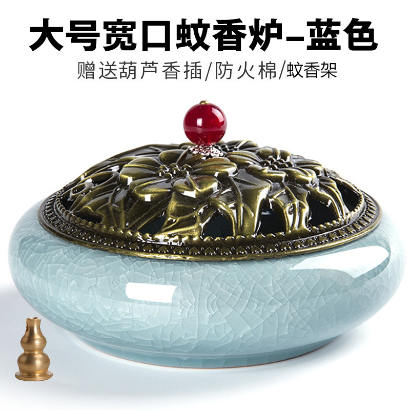 大号宽口蚊香炉-蓝色 大号陶瓷蚊香炉家用室内创意盘香檀香蚊香盒线香插香道驱蚊香摆件