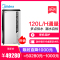 美的（Midea）ZRO1528-800商用校园净水器 中小商务工程机大通量UV杀菌智能净水器