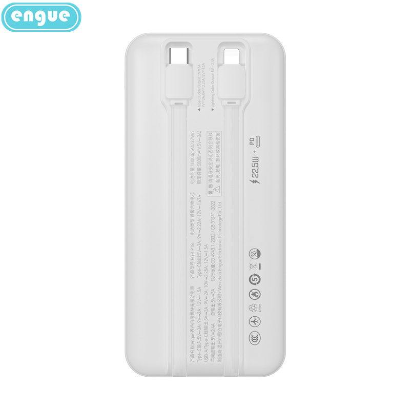 恩谷(ENGUE) 锂聚合物带线数显移动电源 EG-LP18 升级款高清大图
