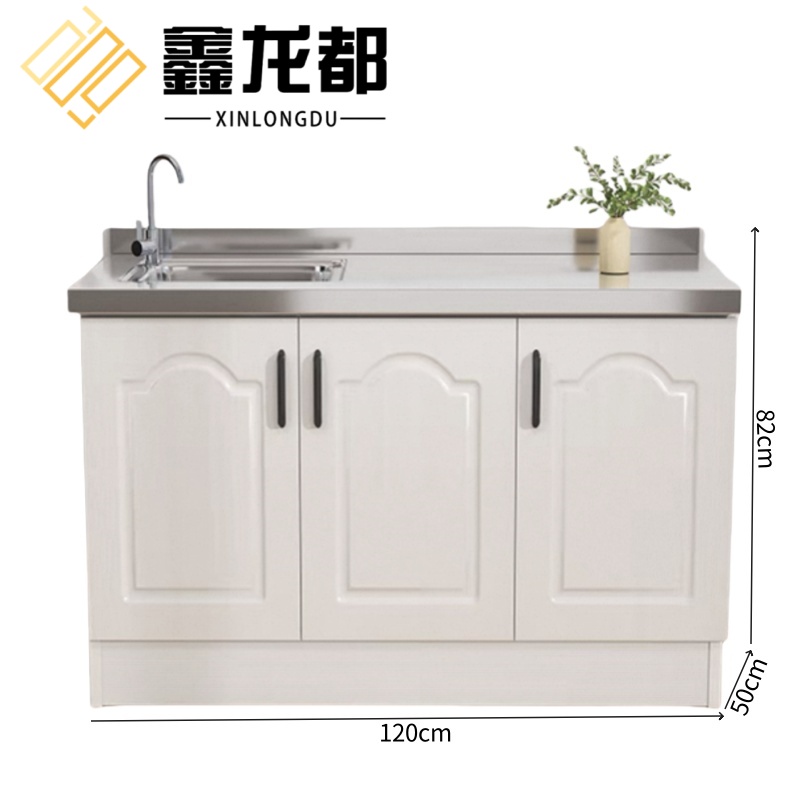 鑫龙都 橱柜单盆1.2米 台