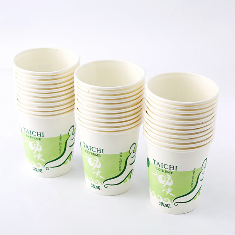 洁成纸杯一次性杯子加厚大号原生木浆 中杯228ml*50只高清大图