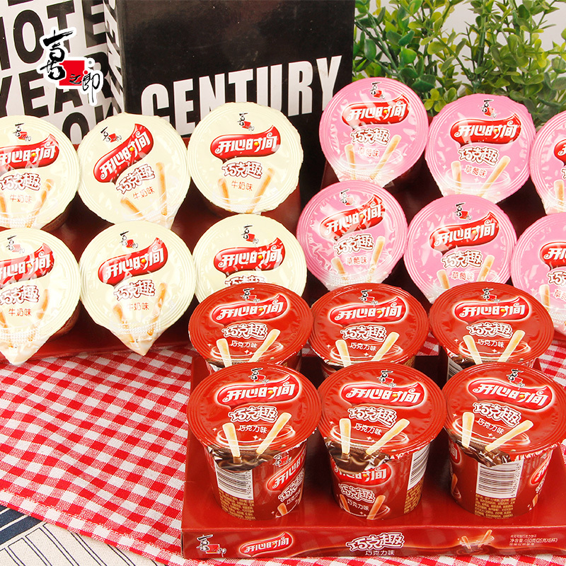 喜之郎开心时间巧克趣25g6巧克力蘸酱夹心饼干儿童休闲怀旧零食