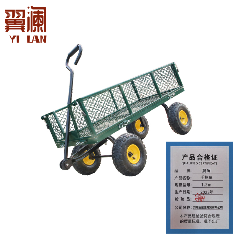 翼澜 平板车 1.2m 个高清大图