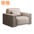 烁恒 会客沙发