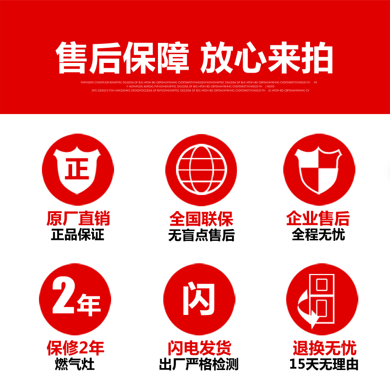 红外线聚能燃气灶嵌入台式煤气灶单灶液化气天然气家用猛火