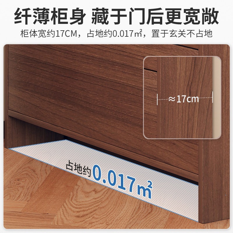 冀华美翻斗超薄鞋柜家用门口外楼道收纳柜小户型入户大容量玄关柜鞋架子 纯深胡桃三斗带格50CM高清大图